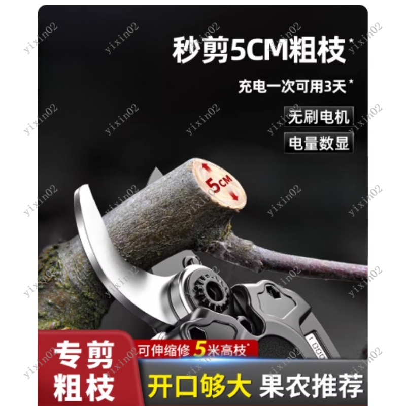Portable Electric Branch Sciss - Gardening Tools And Uses reseña y precio