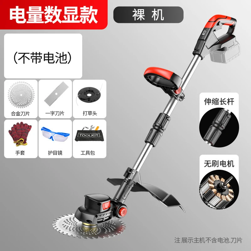 Cordless Electric Lawn Mower H - Gardening Tools For Home reseña y precio