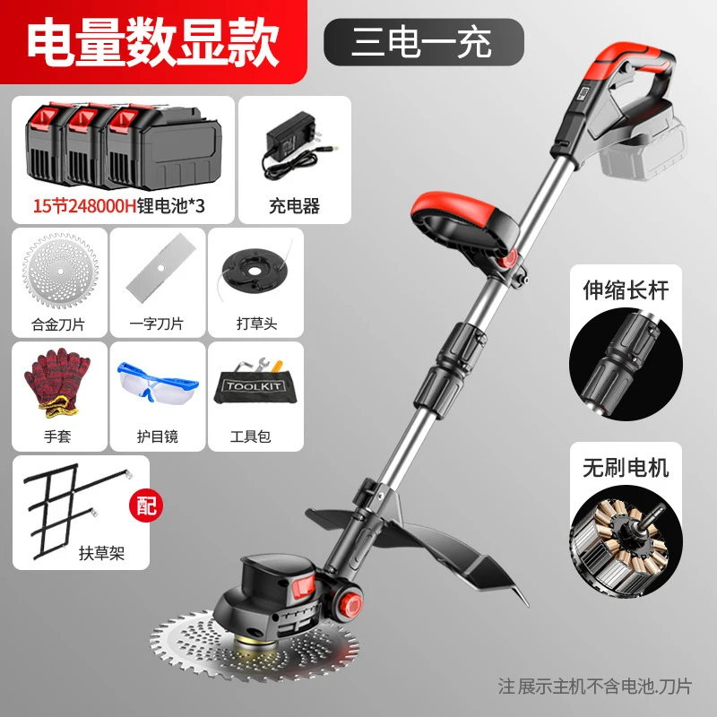 Cordless Electric Lawn Mower H - Gardening Tools For Home reseña y precio