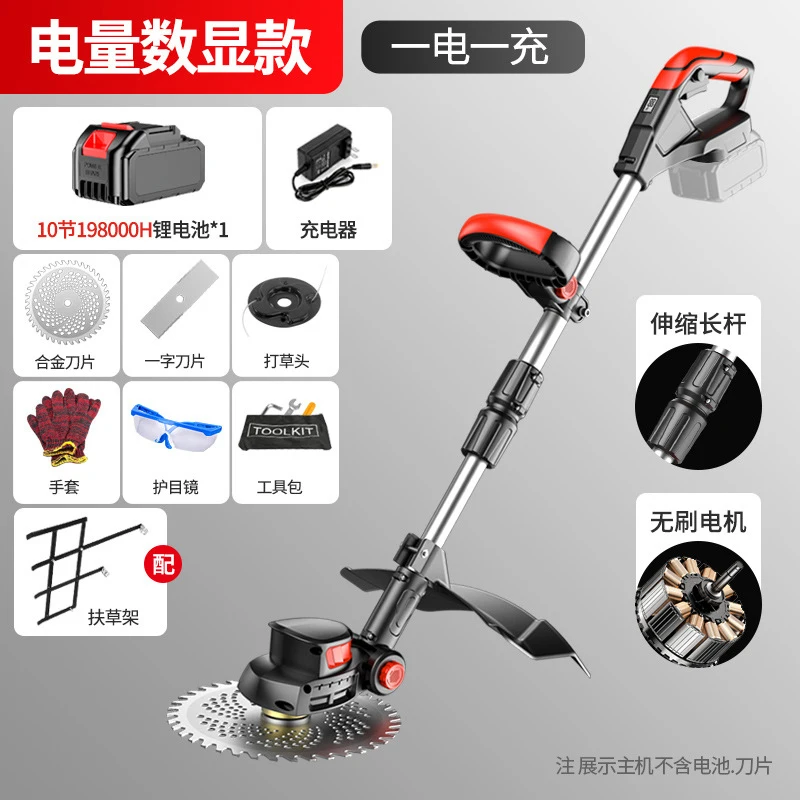 Cordless Electric Lawn Mower H - Gardening Tools For Home reseña y precio